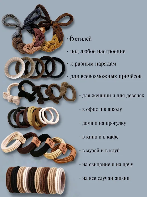 Cute Joy Большой набор тканевых резинок для волос, черный, 137 шт, фото 2