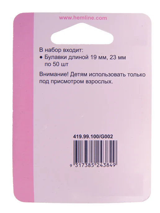 HEMLINE 419.99.100 Булавки английские 19 мм и 23 мм 100 шт, 100 шт, фото 4