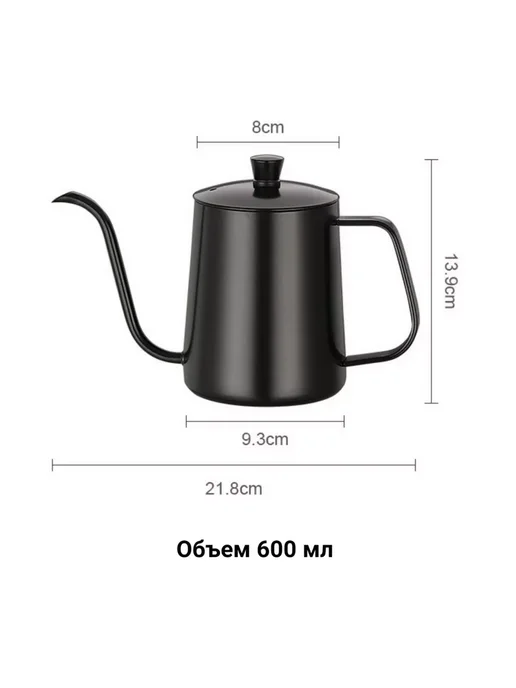 Coffeekoff Кофейник, Чайник с длинным носиком, 600 мл, черный, 600 мл, фото 2