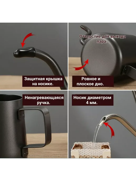 Coffeekoff Кофейник, Чайник с длинным носиком, 600 мл, черный, 600 мл, фото 3