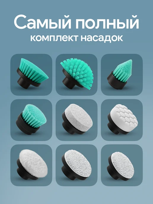 Hallt Щетка для уборки дома электрическая, серый, фото 2