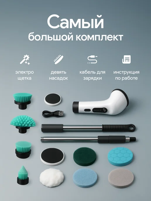 Hallt Щетка для уборки дома электрическая, серый, фото 8