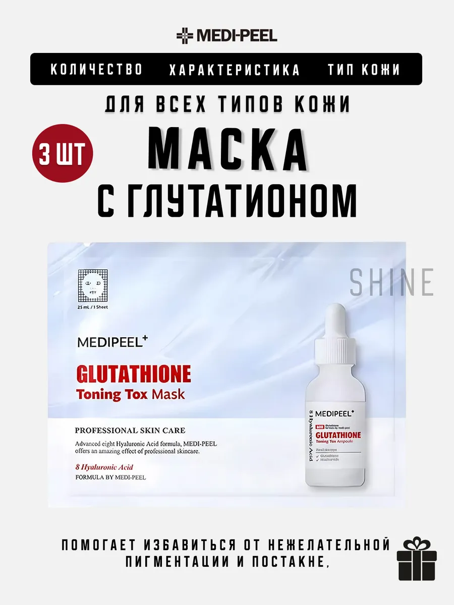 skin renew glutathione Setu Skin Renew Glutathione for Skin Glow (Orange) Price