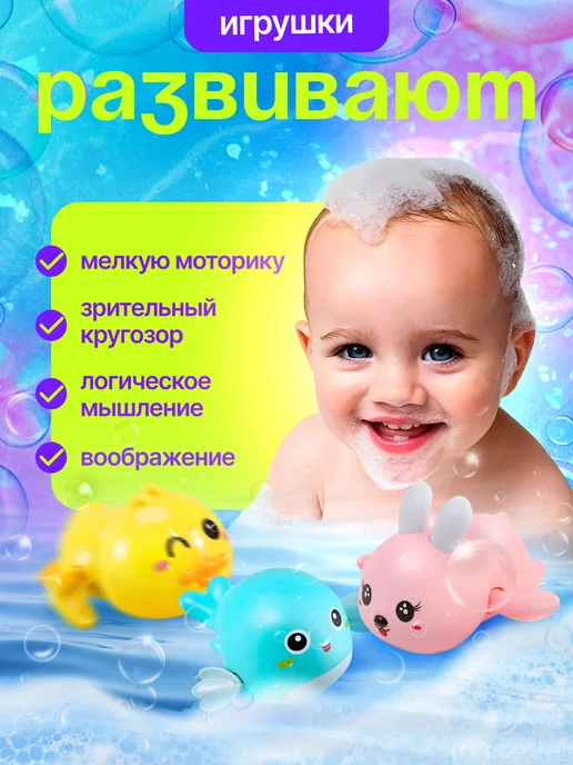 МалышТопТоп Детская игрушка для купания в ванной, голубой, фото 2