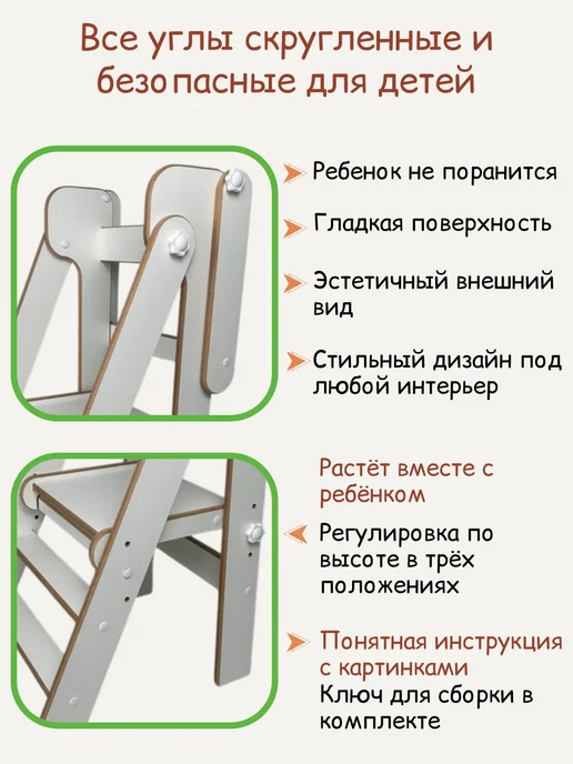 Babystul Башня помощника складная с ограничителем Монтессори, белый, фото 6