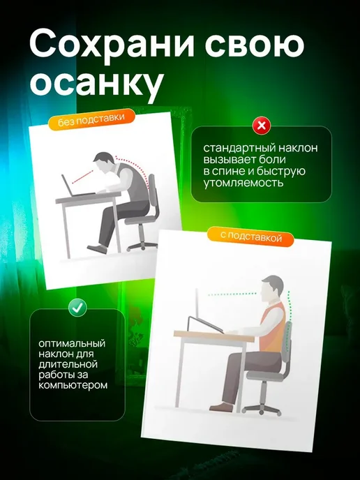 Подставка для ноутбука алюминиевая складная на стол 17 3, вариант, фото 3