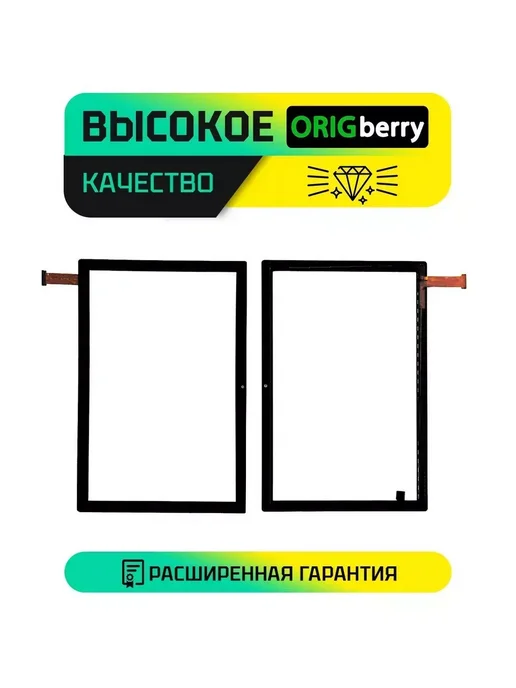 ORIGberry Тачскрин для планшета Digma CITI 1313C 4G CS1273PL, 4 г
