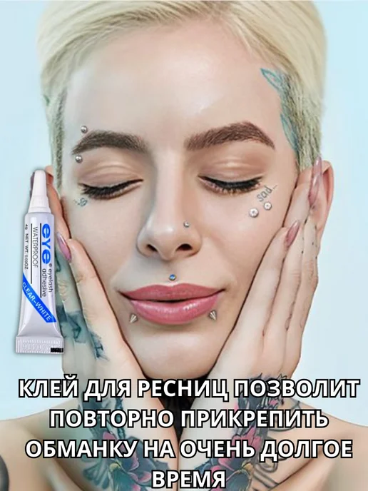 Пирсинг обманка 165 точек + 2 кольца, для лица и тела, серый, фото 3