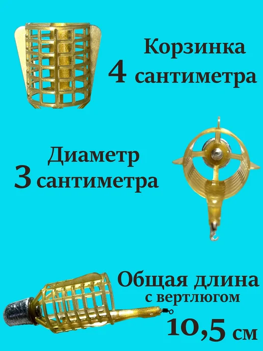Кормушка фидерная Пуля 10 шт. по 40 гр, 10 шт, 40 г, фото 2