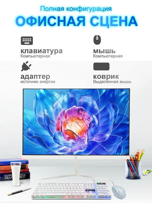 Моноблок для работы и учёбы i7-16 1024ГБ 23 8", 1024 ГБ, фото 3