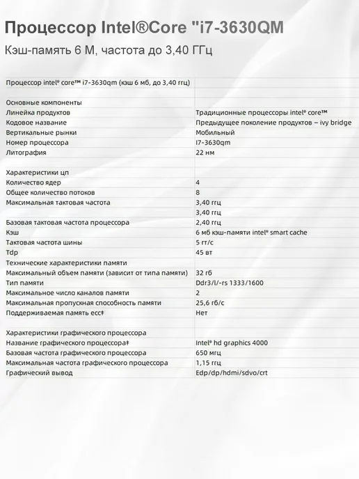 Моноблок для работы и учёбы i7-16 1024ГБ 23 8", 1024 ГБ, фото 6
