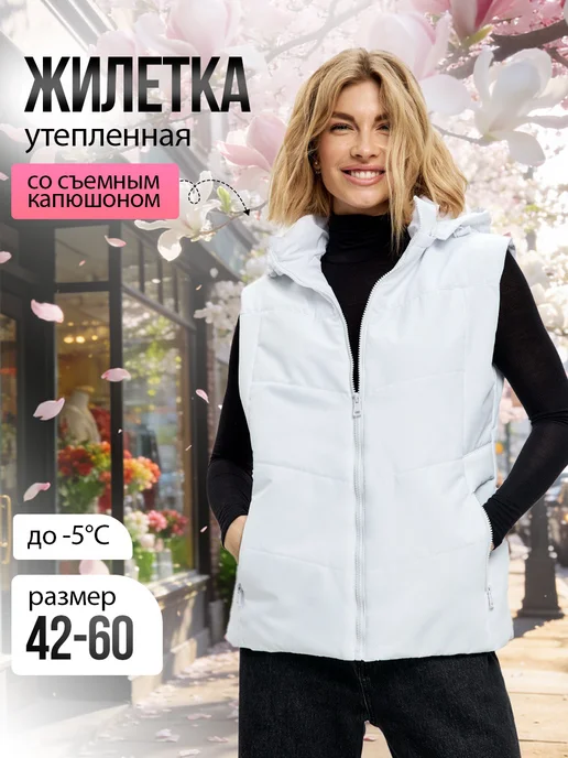 T&H Жилетка безрукавка утепленная со съемным капюшоном, белый