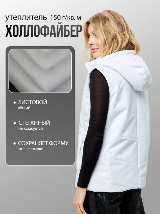 T&H Жилетка безрукавка утепленная со съемным капюшоном, белый, фото 3