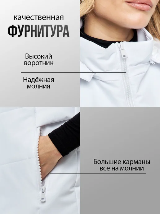 T&H Жилетка безрукавка утепленная со съемным капюшоном, белый, фото 4