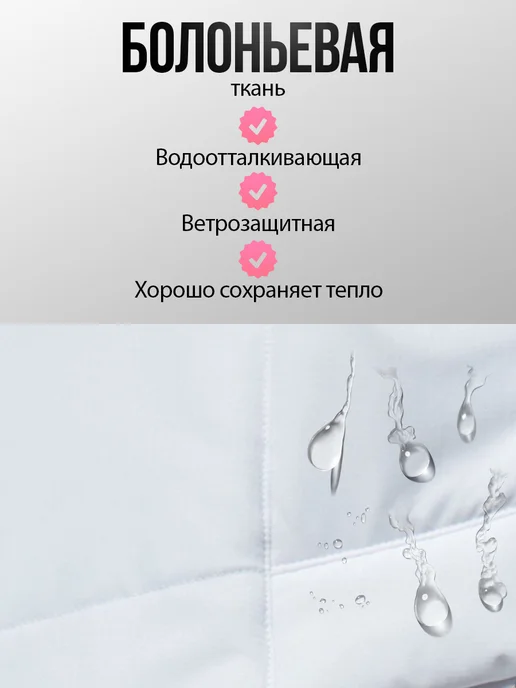 T&H Жилетка безрукавка утепленная со съемным капюшоном, белый, фото 5