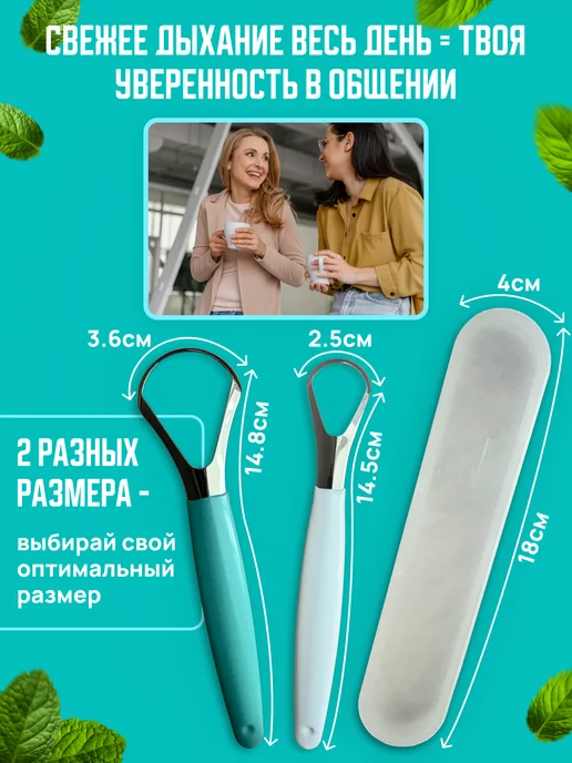 CHIC PICK Скребок для языка набор 2 штуки, голубой, фото 3
