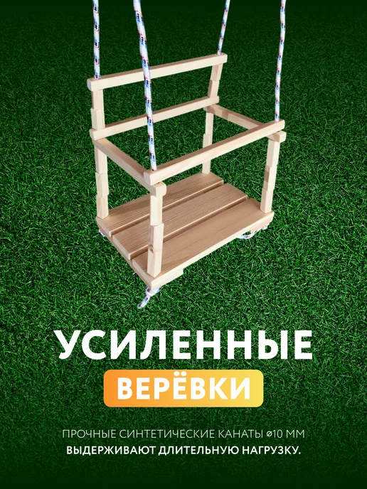 Подвесные деревянные качели, вариант, фото 3