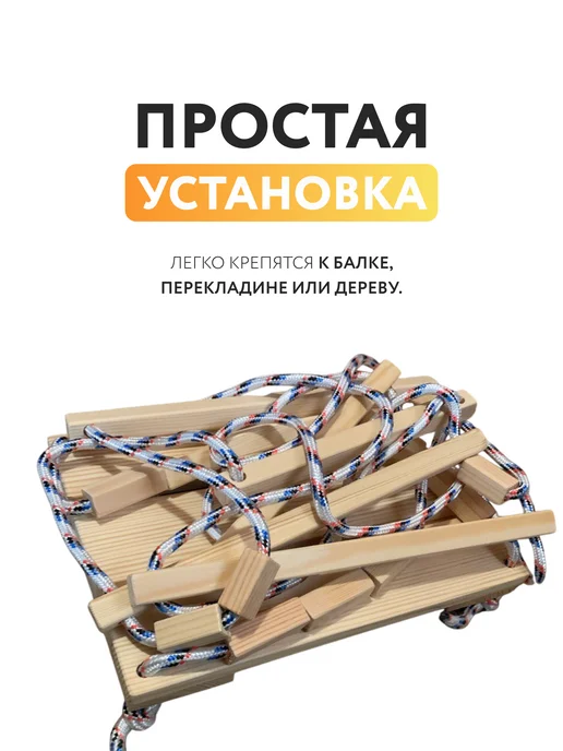Подвесные деревянные качели, вариант, фото 5