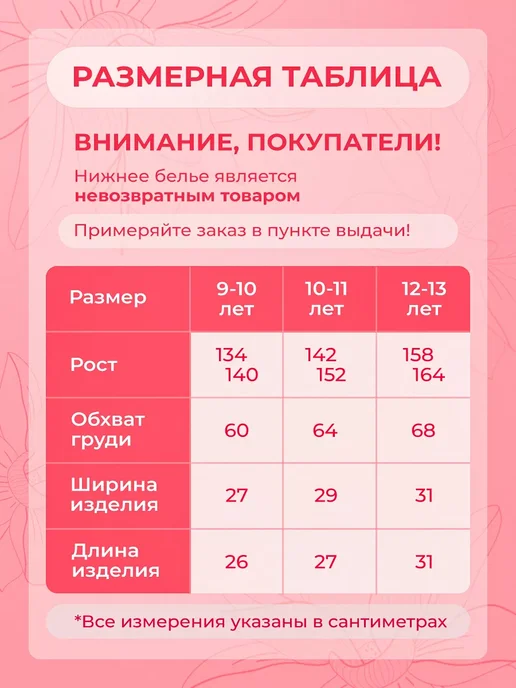 Kh&M Топик спортивный для подростков с чашечками, белый, фото 8