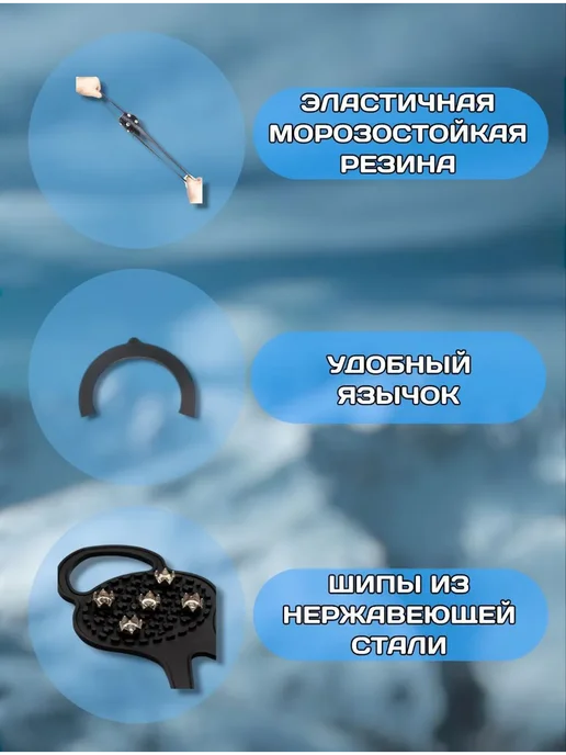 Бренд Ледоступы мужские женские против гололеда с шипами, черный, фото 3
