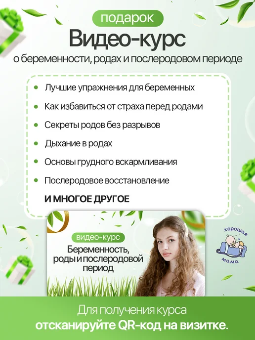 Хорошая Мама Готовая сумка в роддом для малыша и мамы с одеждой, вариант, фото 2