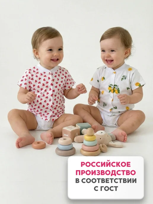 Мукоша Набор кофточек для малышей на кнопках 4 штуки, розовый, фото 7