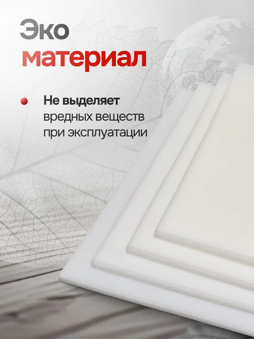 Полиацеталь листовой 5мм (250х250мм) ПОМ-С, 250x250 мм, фото 2