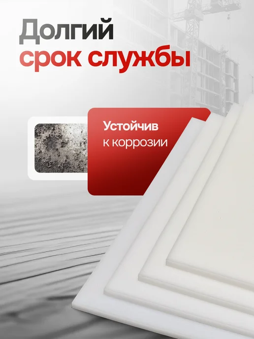 Полиацеталь листовой 5мм (250х250мм) ПОМ-С, 250x250 мм, фото 3