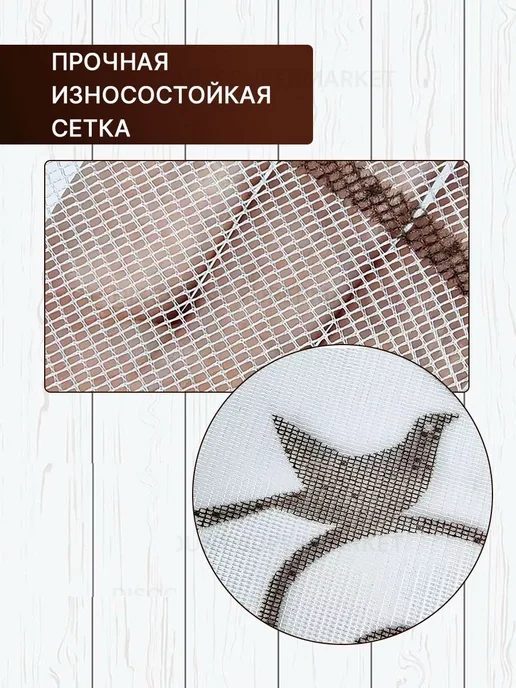 discount supermarket Москитная сетка на дверь на магнитах 120х210, 120x210, фото 2