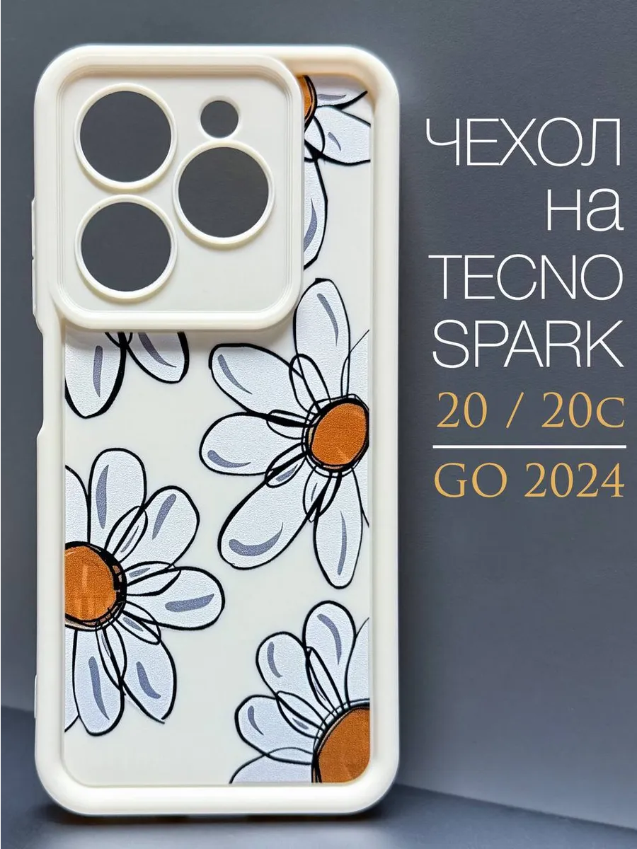 Чехол на TECNO Spark 20 Ромашка