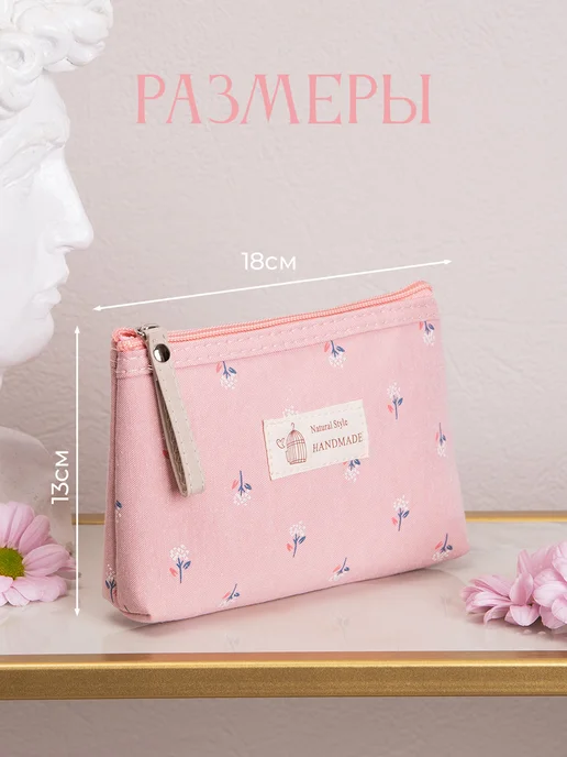 Beauty Box Косметичка, розовый, фото 2