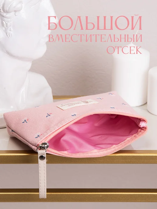 Beauty Box Косметичка, розовый, фото 3
