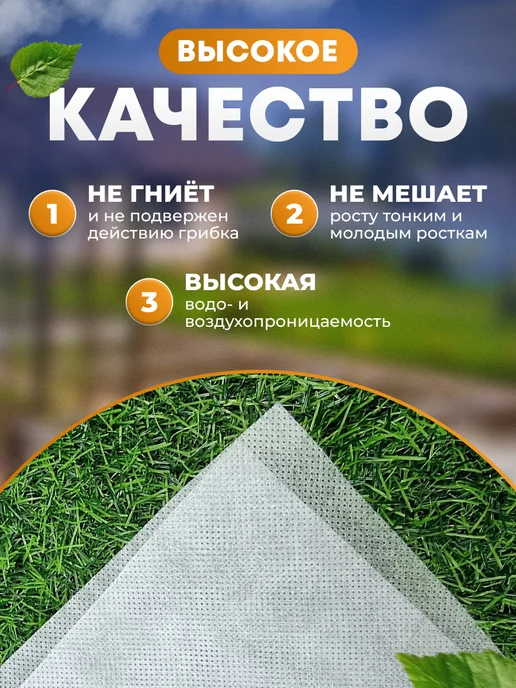 GasArt Спанбонд белый укрывной 80 1,6*20м, 20 м, фото 2
