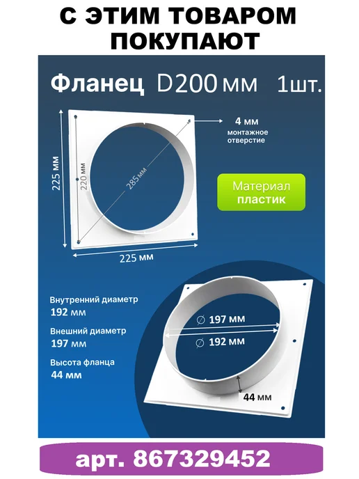 AIRV Воздуховод круглый 200 мм 10 м гибкий с хомутами, вариант, фото 5