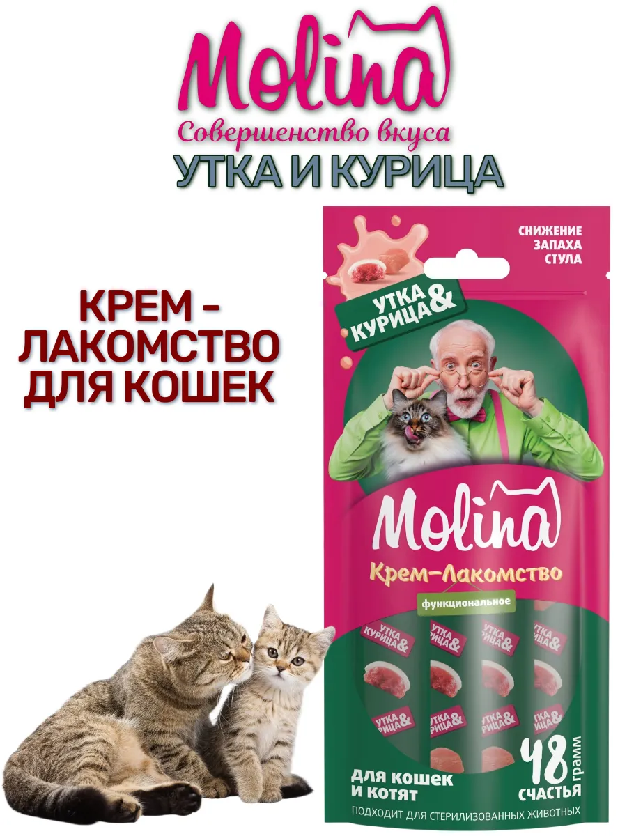Лакомство для кошек с уткой и курицей, 48г