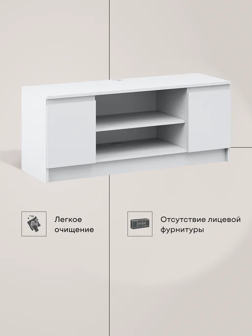 Imperial фабрика мебели Тумба ТВ Оникс 115 см белый, белый, фото 6