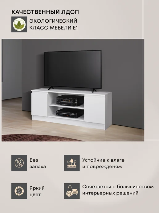 Imperial фабрика мебели Тумба ТВ Оникс 115 см белый, белый, фото 7