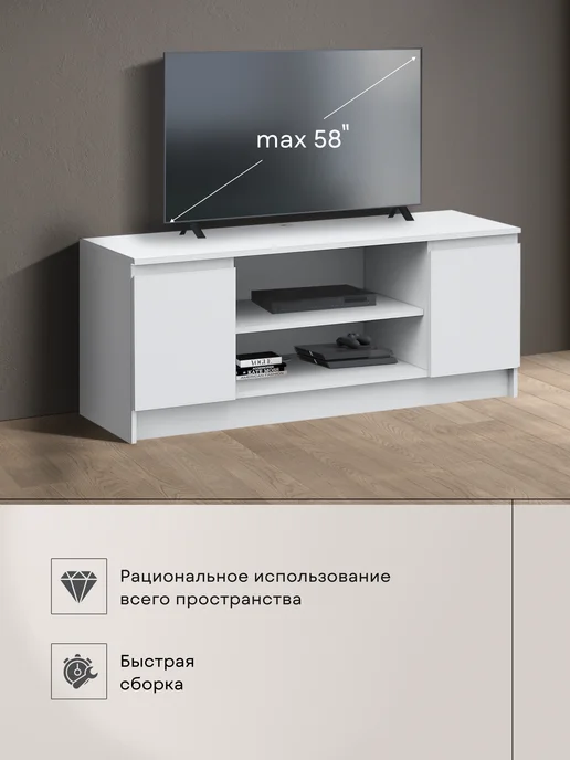 Imperial фабрика мебели Тумба ТВ Оникс 115 см белый, белый, фото 8