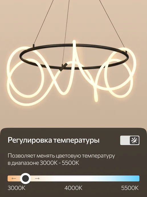 Citilux Люстра подвесная светодиодная CL220281 PYTHON, черный, фото 4