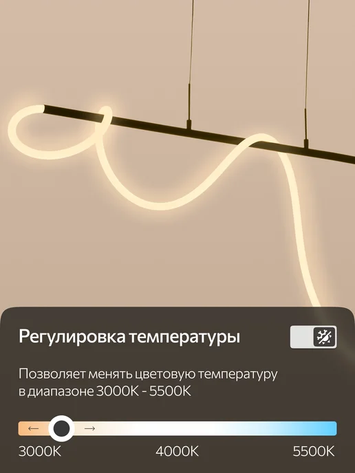 Citilux Люстра подвесная светодиодная CL220121 PYTHON, черный, фото 4