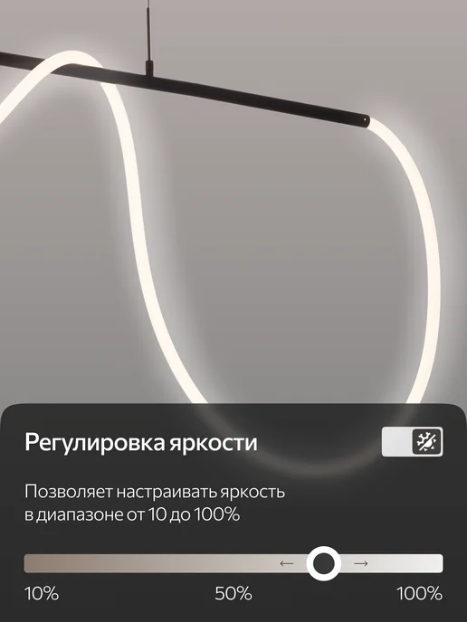 Citilux Люстра подвесная светодиодная CL220121 PYTHON, черный, фото 7