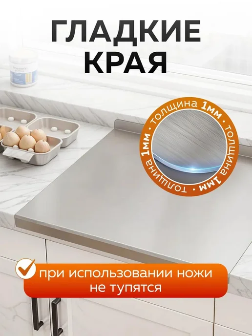 Доска разделочная нержавеющая сталь, черный, фото 3