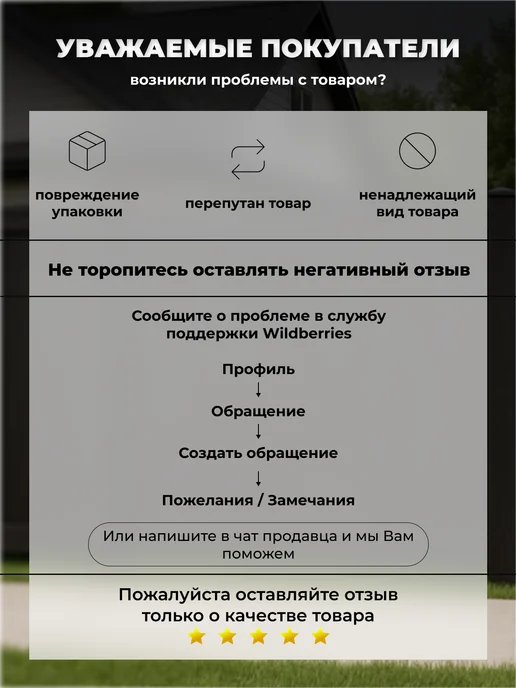 ПОЧТАЛЬОН Почтовый ящик с замком, коричневый, фото 7