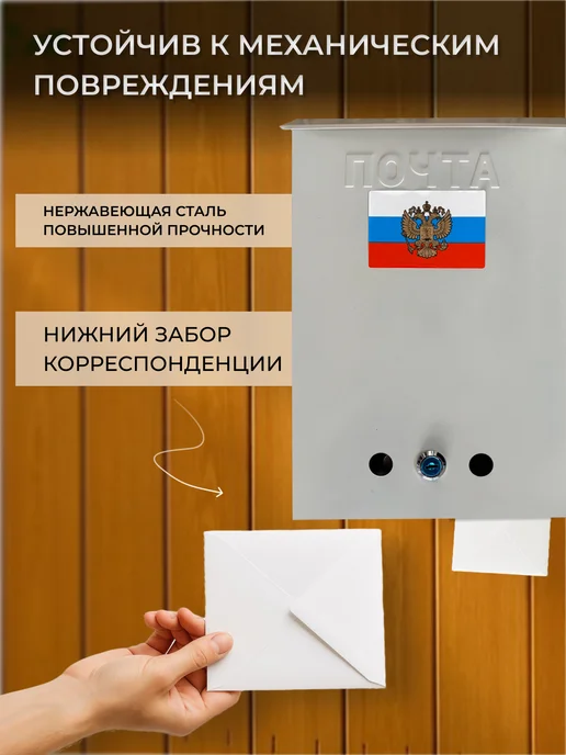 ПОЧТАЛЬОН Почтовый ящик уличный металлический с замком, серый, фото 4