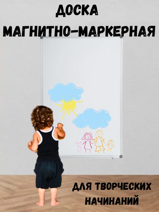 Доска школьная магнитно -маркерная для 60x90 DELI, 60x90, фото 3