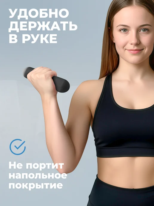 Flo Гантели неразборные для фитнеса, набор 2шт, 2 шт, фото 3
