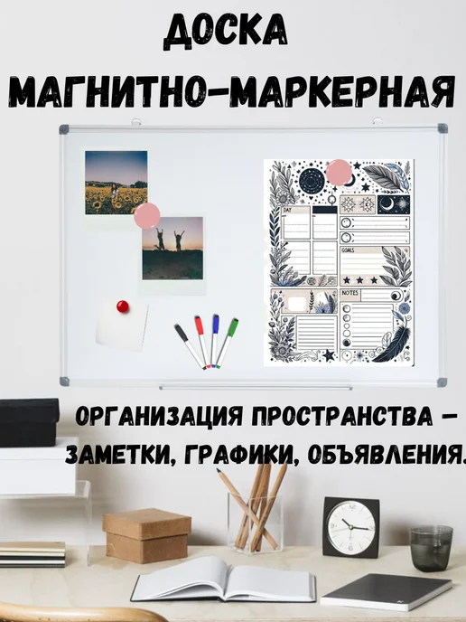 Доска школьная магнитно -маркерная для 60x90 DELI, 45x60, фото 5