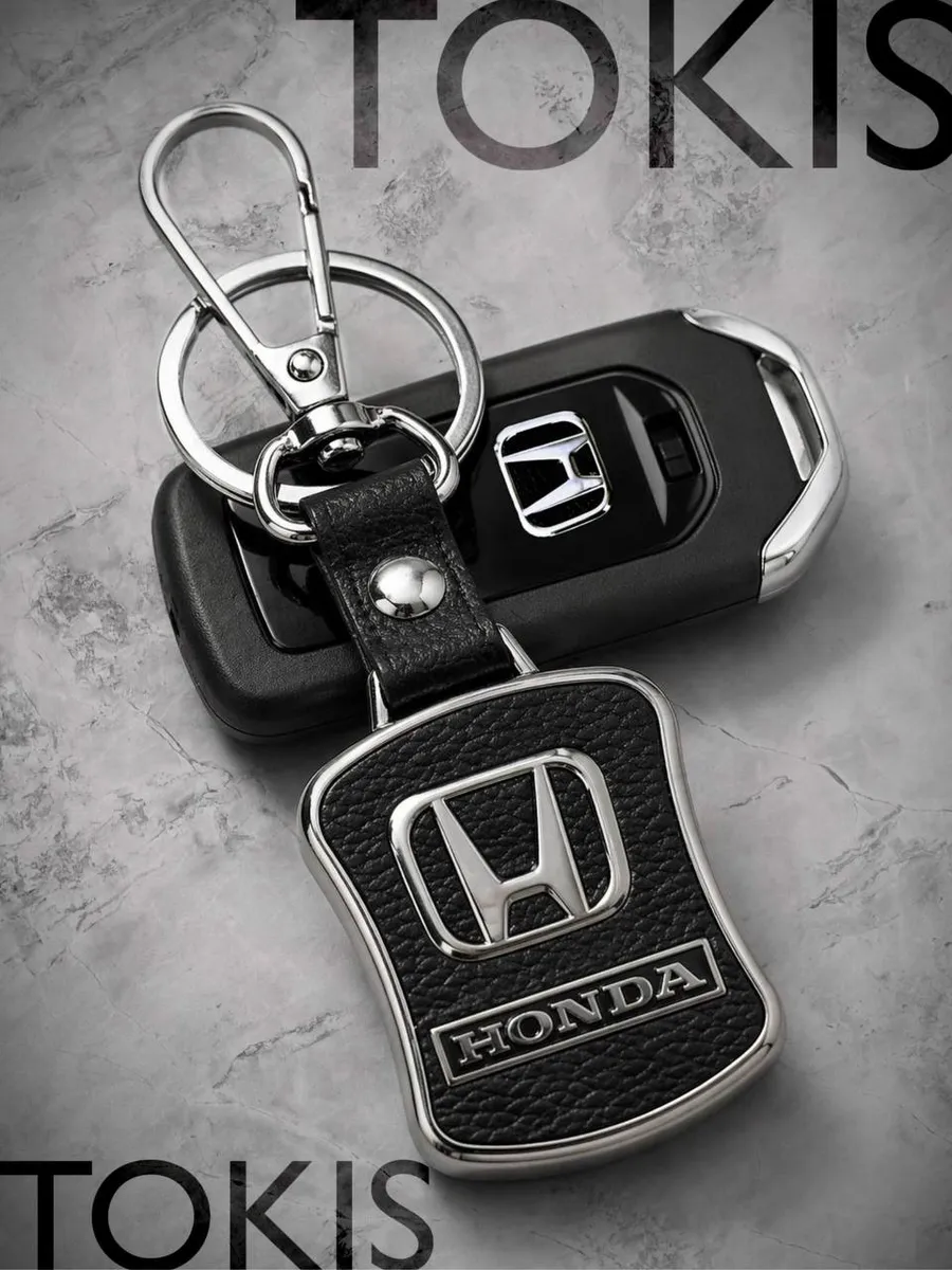 Брелок для авто ключей HONDA
