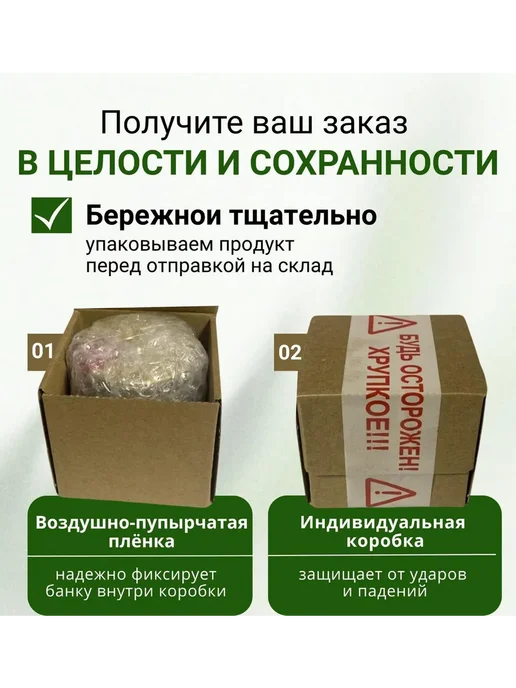 Eco Dom Паста фисташковая Урбеч без сахара 200г, 200 г, фото 8