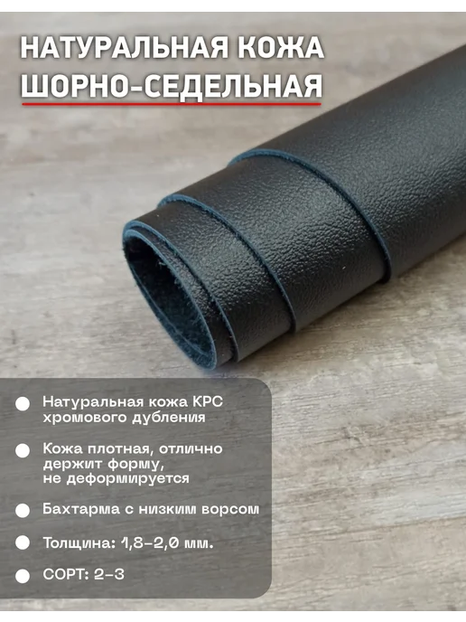 ПодКожей Ручки кожаные на кнопках для сумки, шоппера, корзины 56 см, коричневый, фото 2